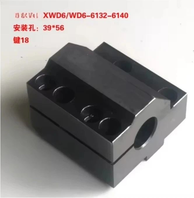 WD6 39 * 56 key width 18 capillary hole