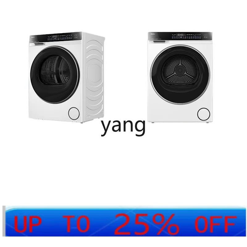 

LH ultra-thin 3D double engine heat pump 10kg household automatic drum dryer 582W