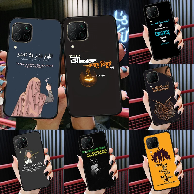 كلمات يقتبس الإسلامية لهواوي P30 P60 برو P20 P40 لايت نوفا 9 10 SE 12s 12i 11i 8i Y91 Y60 Y70 Y72 Y90 Y61