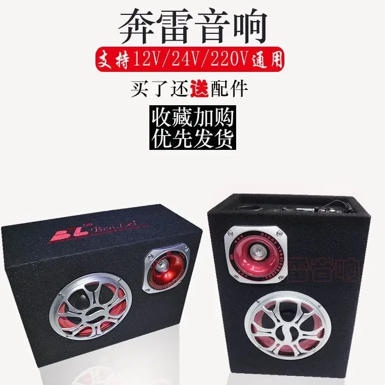 Durable Square felt subwoofer card insertion Bluetooth and call car speaker 5-inch 6-inch 8-inch high-power Sending acce
