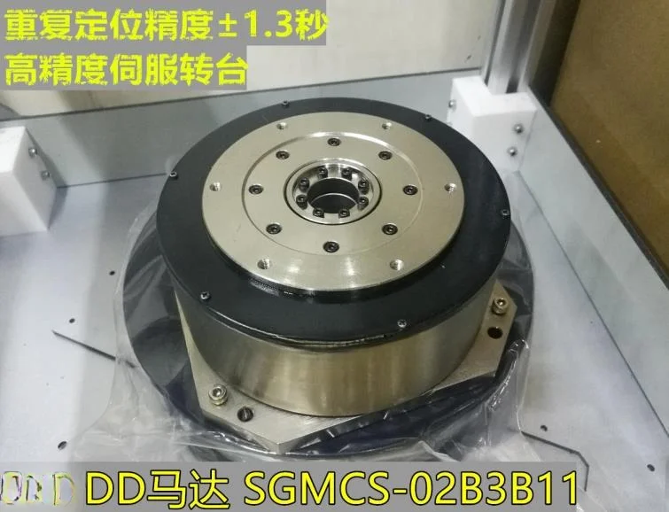 SGMCS-02B3B11 DD Motor Direct Drive Motor High Precision Servo Turntable