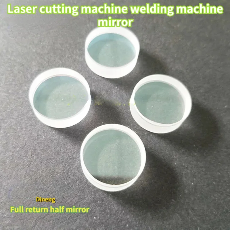 

1pcs Total Reflection Semi-reflective Lens 19x6.4 Special Solid-state Machine for Laser Cutting Machine