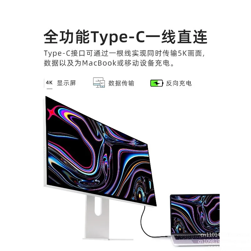 32-Inch 4K144hz mirror monitor e-sports PS5 high-brush design clip external MAC borderless screen