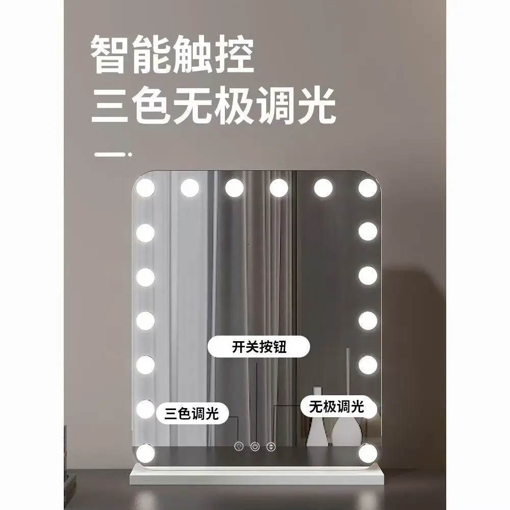 Makeup mirror with lamp fill mirror desktop desktop led smart light bulb three-color adjustment home