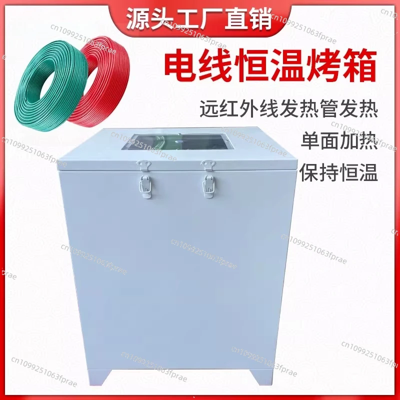 Electronic wire constant temperature oven wire harness heating baking automatic terminal machine