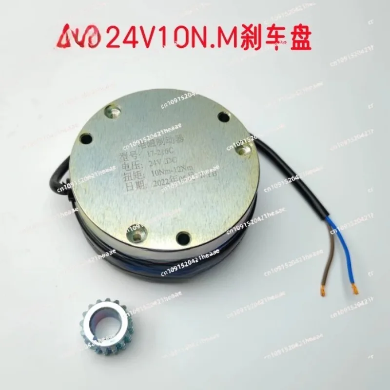 Applied to electric pallet forklift brake disc fork stack height forklift motor electromagnetic brake
