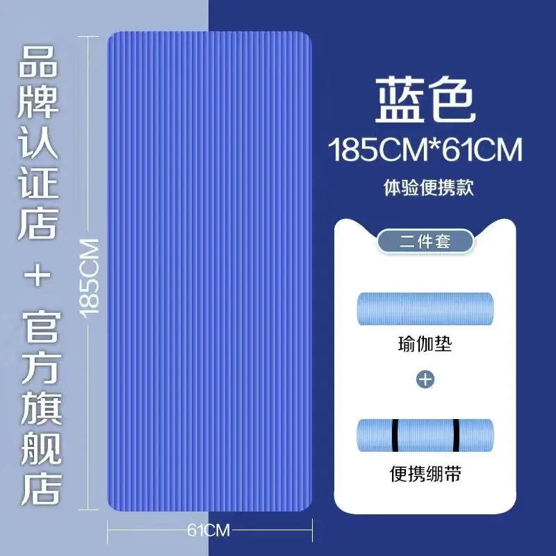 เสื่อโยคะหนา15มม. NBR เสื่อกันลื่นสำหรับผู้หญิงเสื่อแผ่นรองเล่นโยคะออกกำลังกายเพื่อสุขภาพเล่นกีฬาในบ้าน