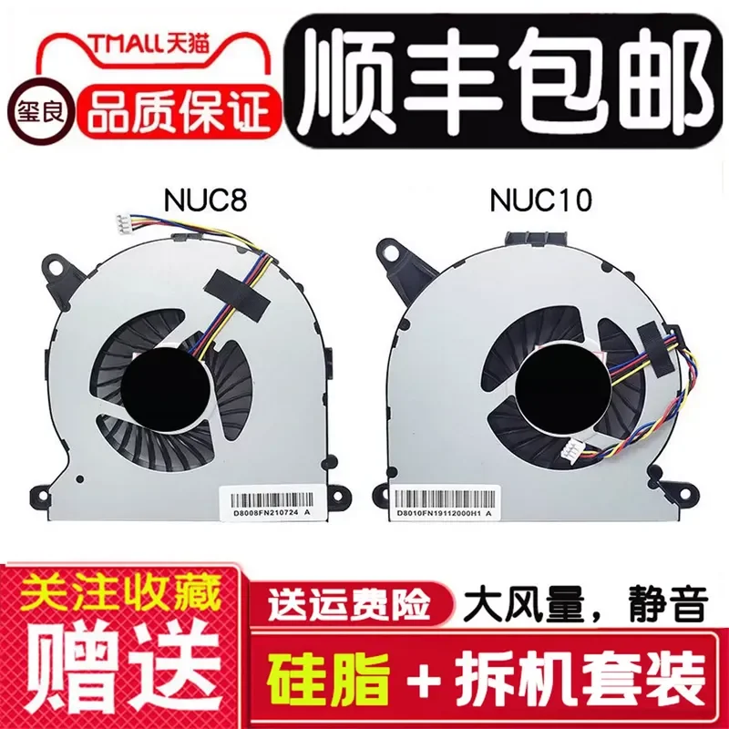 for Hades Frost Canyon NUC8 NUC10 I3 I5 I7 Mini Host CPU Cooling Fan
