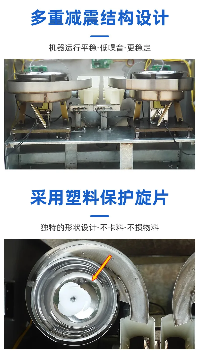 Multi-head rotary packaging machine Automatic multi-function mixed cutting and packaging machine screws