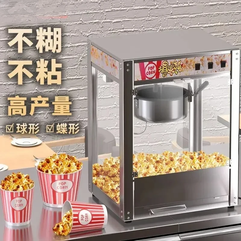 Commercial New Automatic Electric Hot Air Popcorn Machine: For Corn Puffing Snack Stalls