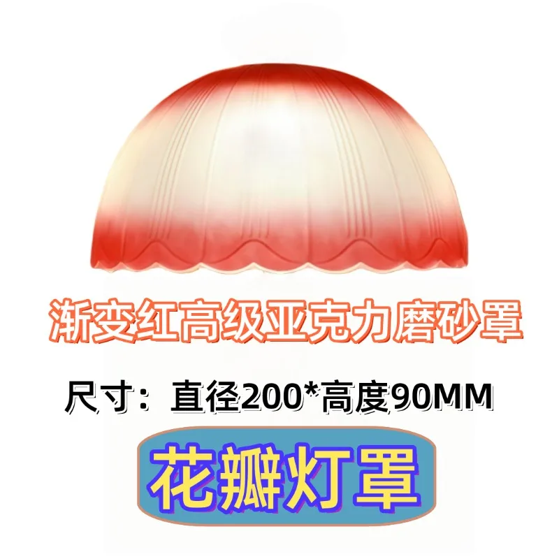 1pc Acrylic Mushroom Lamp Shape, 200mm Width,fitting hole 12mm ,Dome Lampshade Lamp Cover for Bedroom Office Study Room