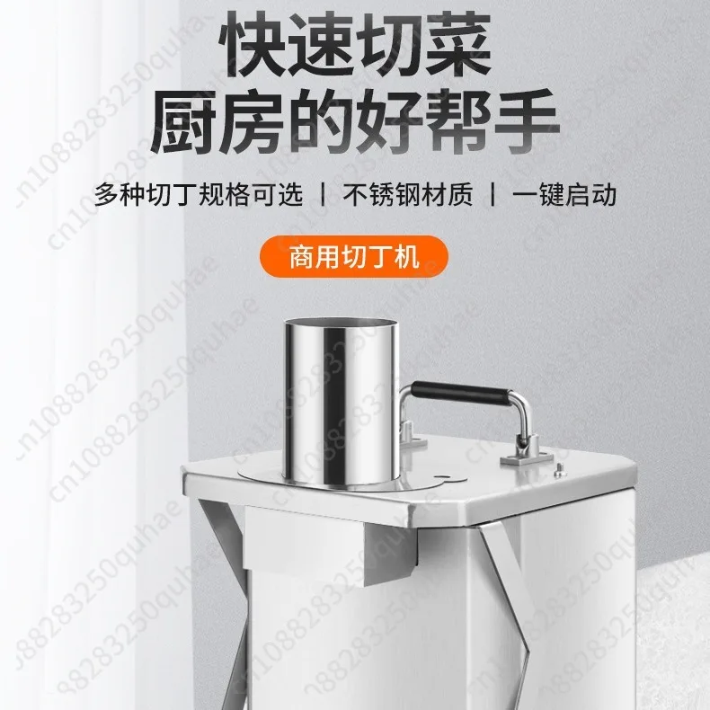 Automatic dicer Electric fruit and vegetable carrot grains Ham diced potatoes Commercial dicing machine