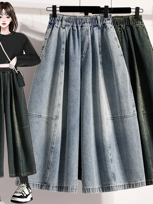 

Faionable American Sle Loose Wide Leg Jeans Slimming Nine Point Spring Summer Casual Cotton Denim Women's Pants