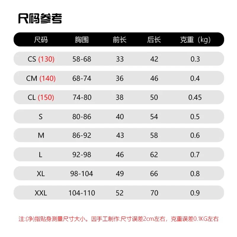 Equestrian Sports Armor, Riding Armor, Equestrian Protective Vest, Knight Equipment, Knight Armor, Children's Riding Armor, Riding Armor