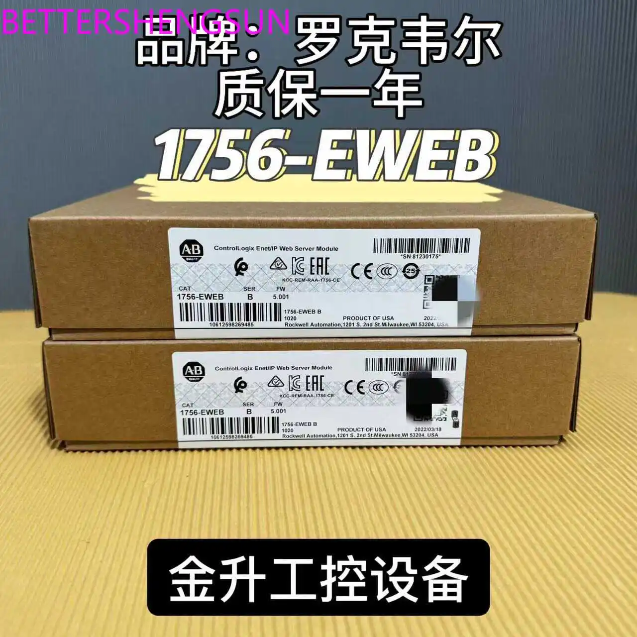 

Запрос на инвентаризацию резервного модуля 1756-eweb имеет преимущественную силу