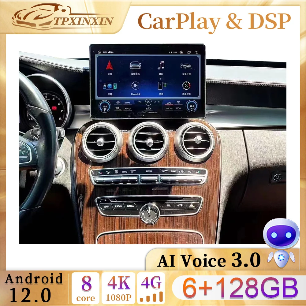 11.5 Inch Android 12.0 4G LTE WIFI Car Radio GPS Navigation Multimedia Player For Mercedes Benz C Class GLC W205 S205 2015-2019