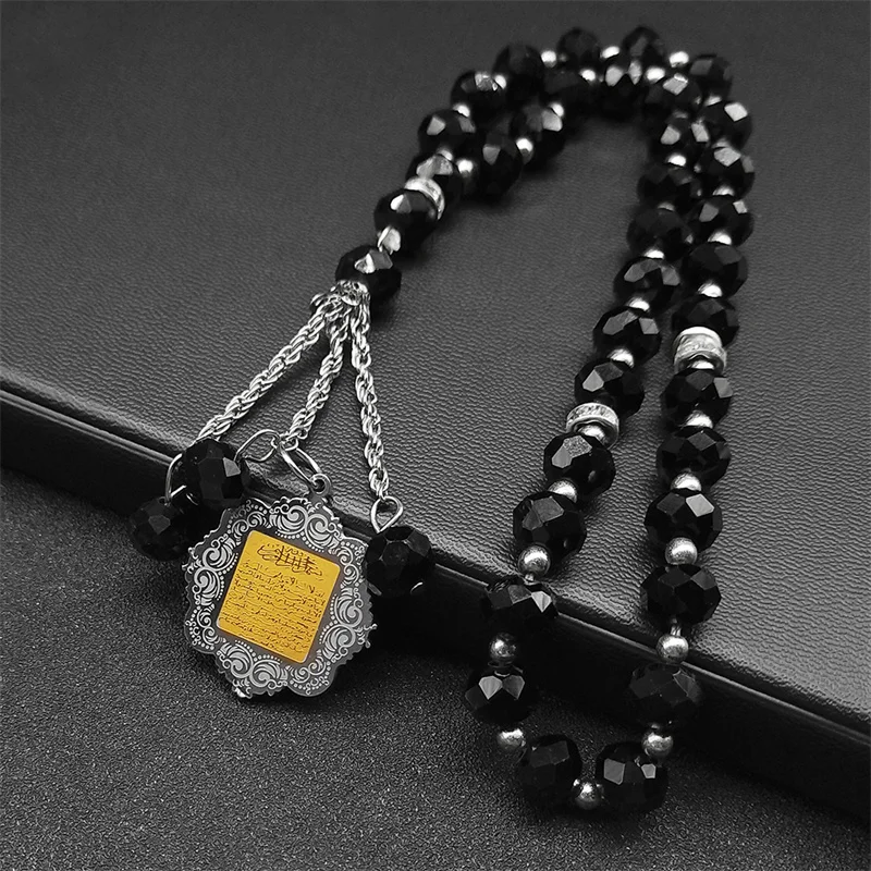 Stainless Steel Allah Muslim Arabic 33 Prayer Beads Car Pendant Decoration Bead Keychain Ornaments Hanging Accessories Jewelry