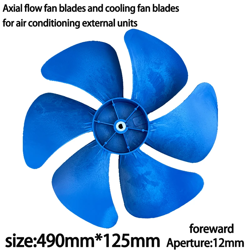 490*125mm Axial flow fan blades and cooling fan blades for air conditioning external units