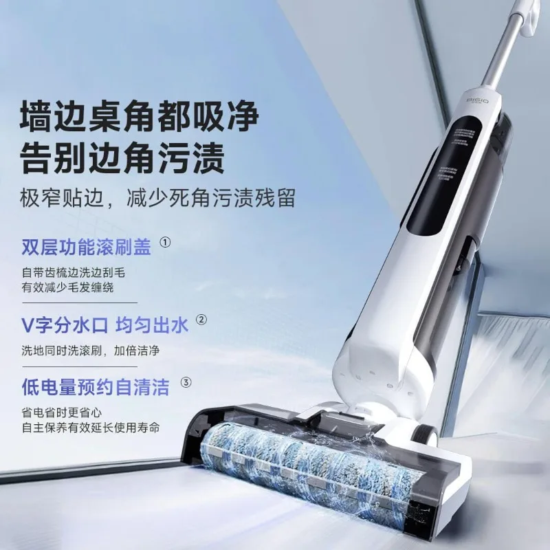 Bajino 무선 고속 바닥 세탁기 건식 습식 이중 용도 풀 링크 건조 자체 청소 음성 프롬프트 FC-G2 흰색