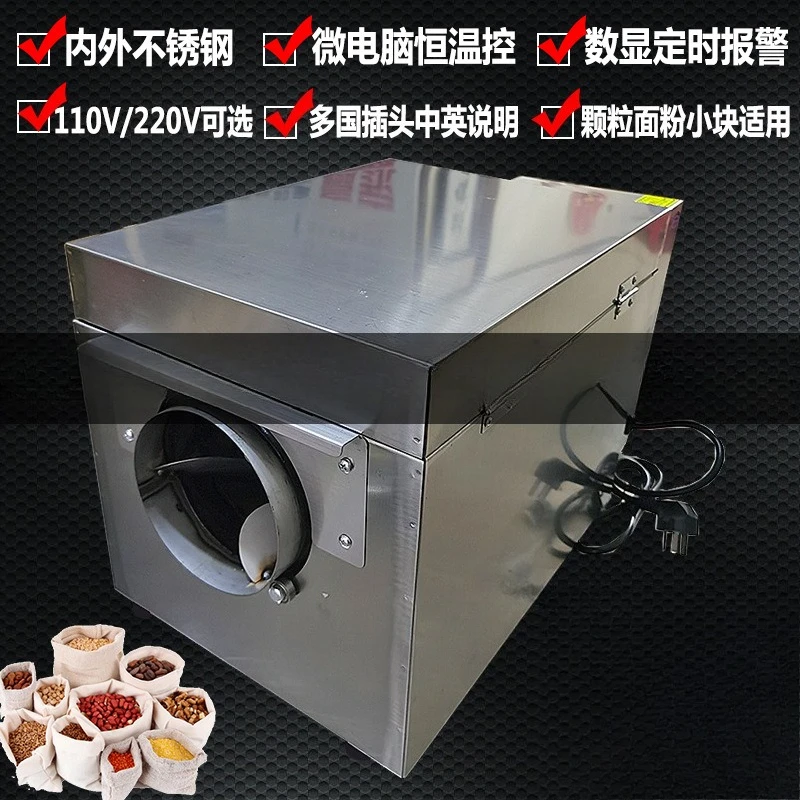 Microcomputer Frying Machine Commercial Melon Seeds Sesame Wok Grains Baking Machine Fried Chestnut Machine