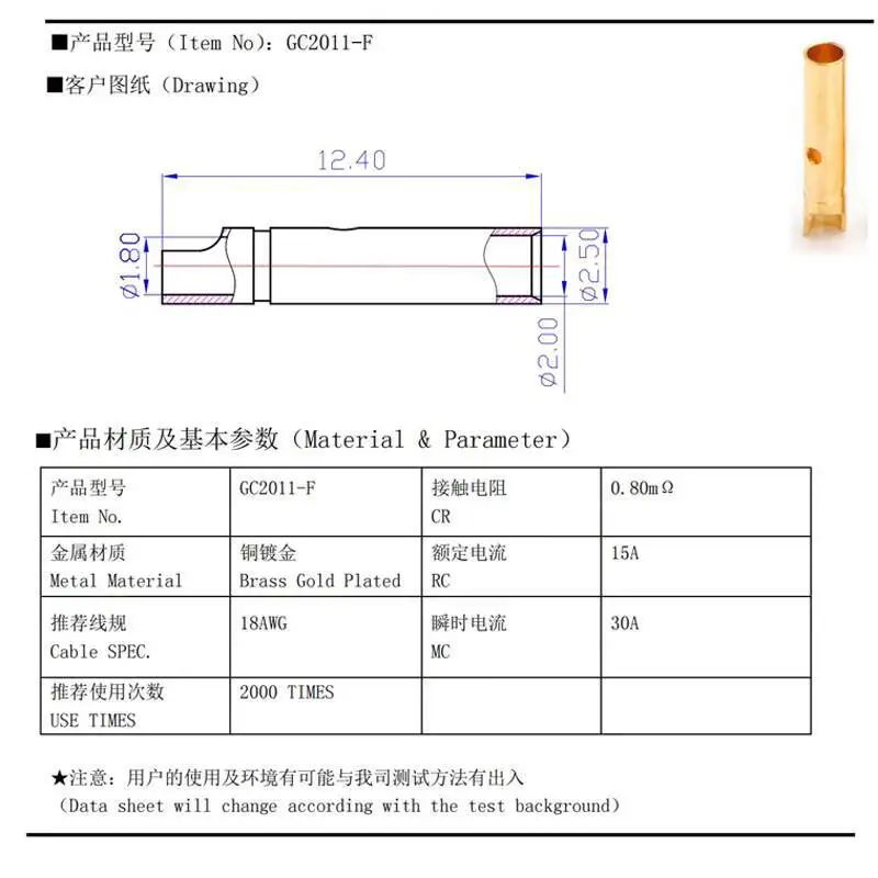 2 Stück Flugzeugmodell Reines Kupfer Vergoldeter Laternen-Bananenstecker 2/3,5/4/5,5/6/8mm Motor Elektrische Einstellung Männlich und Weiblich – Detail 2