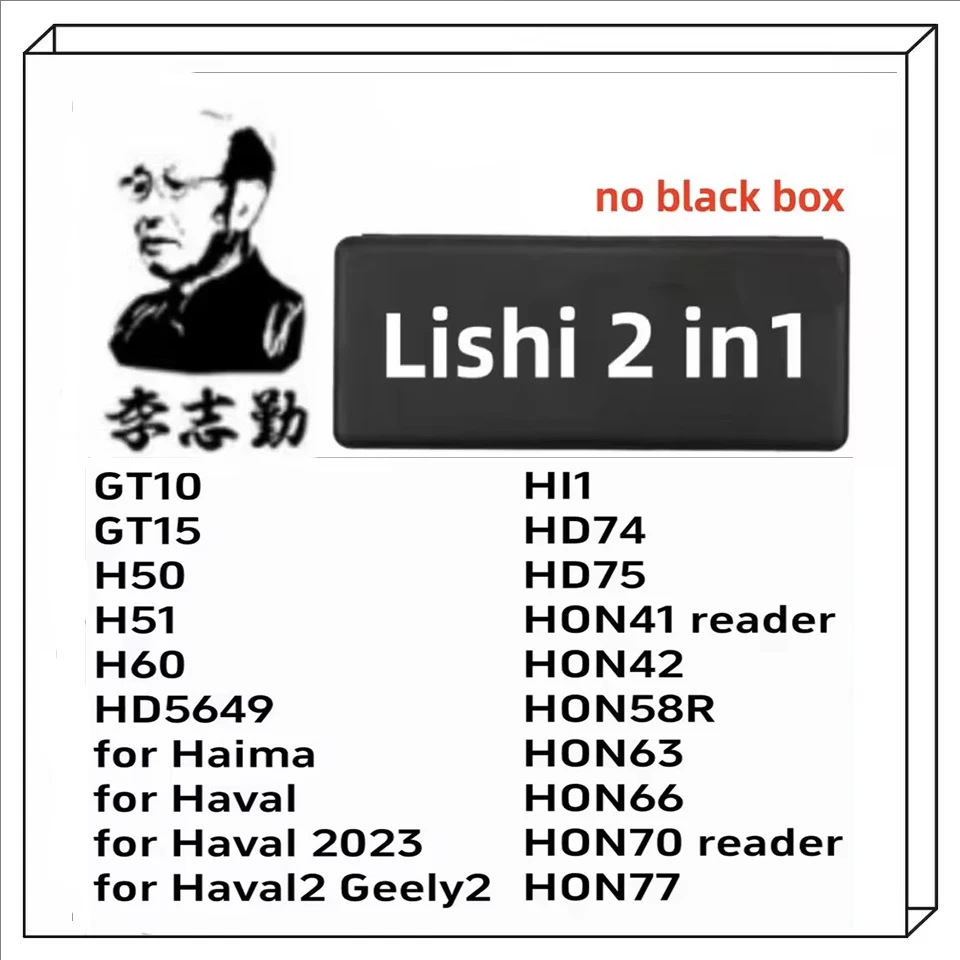 lishi 2 in 1 tool GT10 GT15 H50 H51 H60 for Haima for Haval HI1 HD74 HD75 HON41 HON58R HON63 HON66 HON70 HON77