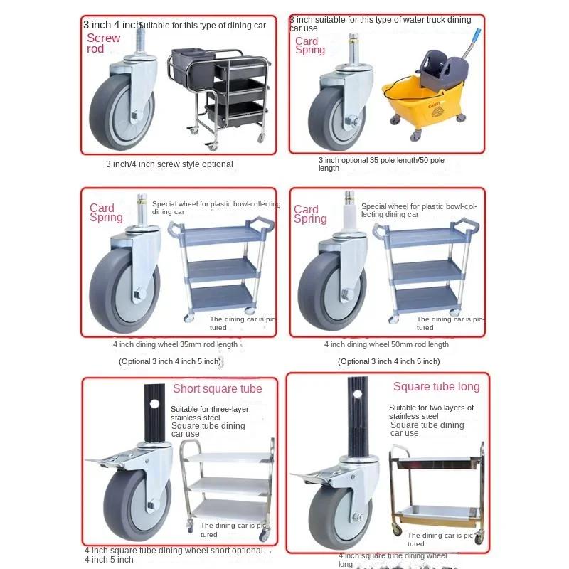 1 Pc 5 Inch Hotel Restaurant Receiving Dining Car Casters & Trolley Receiving Bowl Car Cleaning Car Accessories Casters