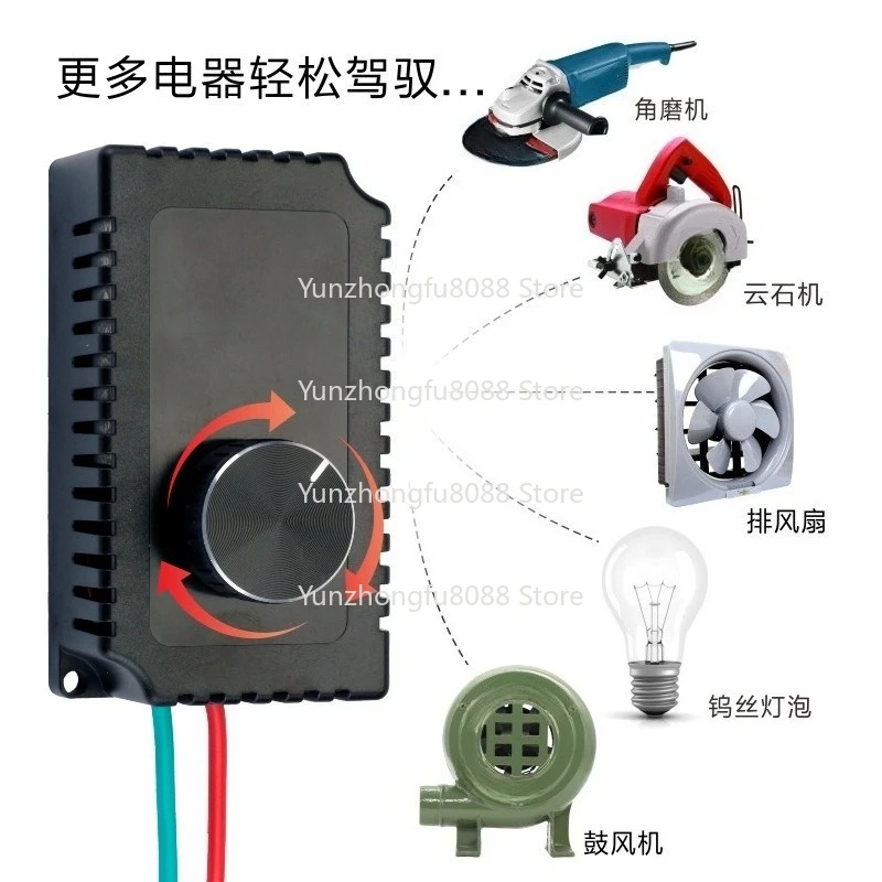 Ventilation Fan Exhaust Fan Blower Electronic Governor Switch 220v Angle Grinder Motor Controller Continuously Variable Speed