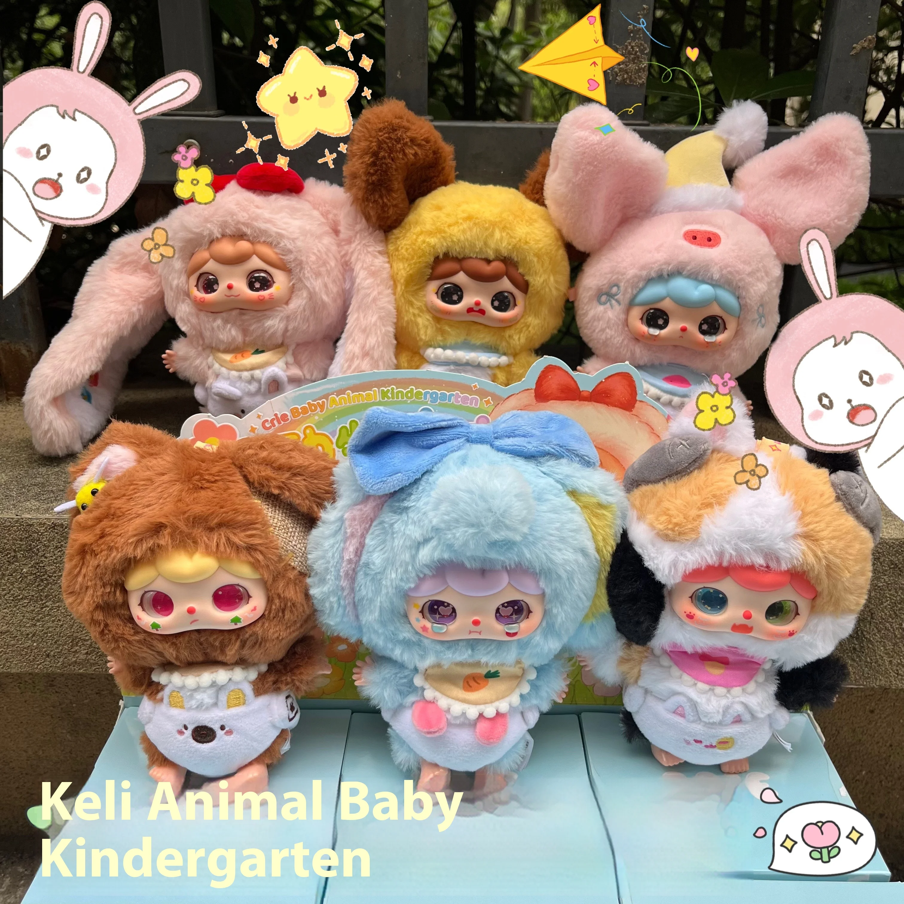 

Оригинальные большие красивые игры с тремя животными бокири, детский сад второго поколения, плюшевые виниловые слепые коробки, подвесные куклы