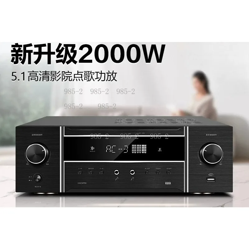 High-Power Bluetooth 5.1 Home Amplifier, HD AUX Lossless Decoding HIFI Fever Karaoke Audio