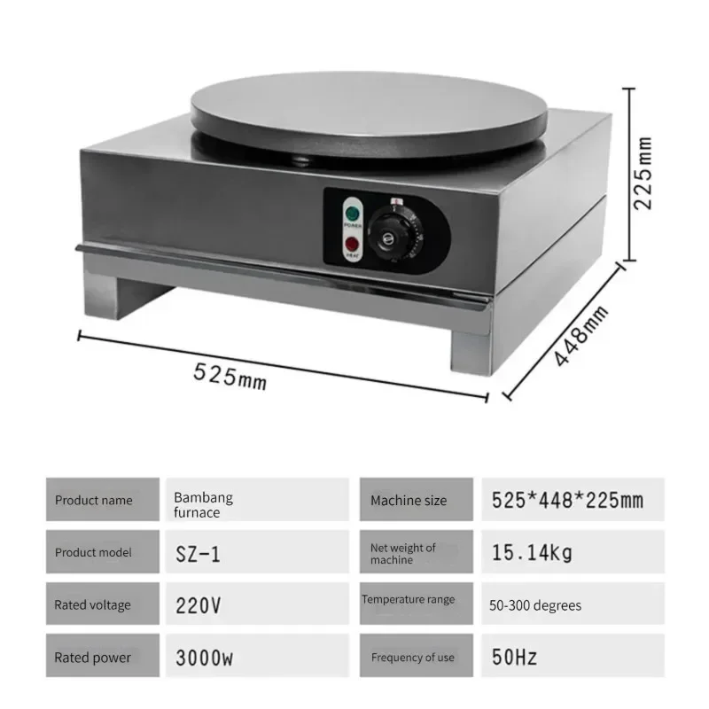 3000W Electric Baking Pan/Scones Machine Crepe maker hand held pancakes, pancakes, fruit machine, Coriolis cake, electric bell