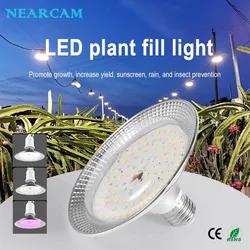 E27 Full spectrum 18W fruit fill light LED plant growth light Green vegetable greenhouse Full spectrum flower plant fill light