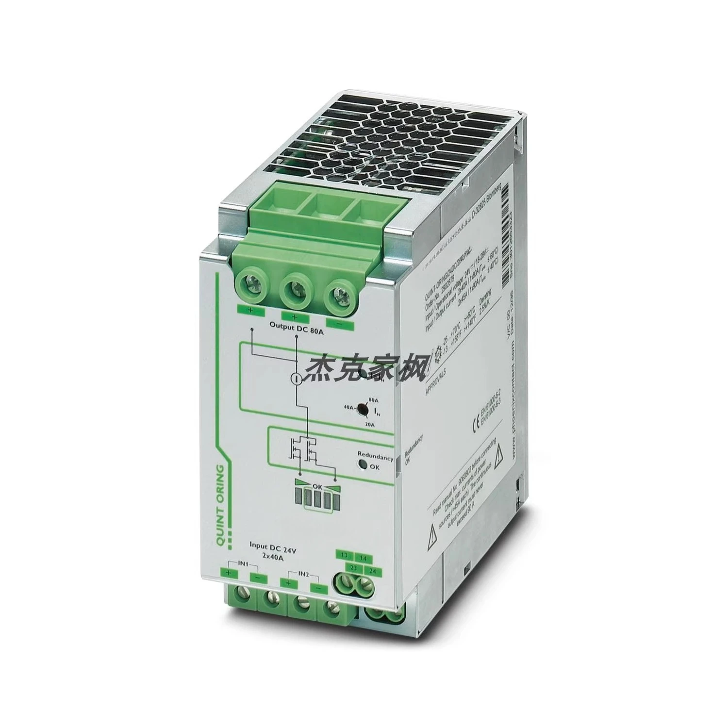 2902879 QUINT-ORING/24DC/2X40/1X8 - Redundant Module