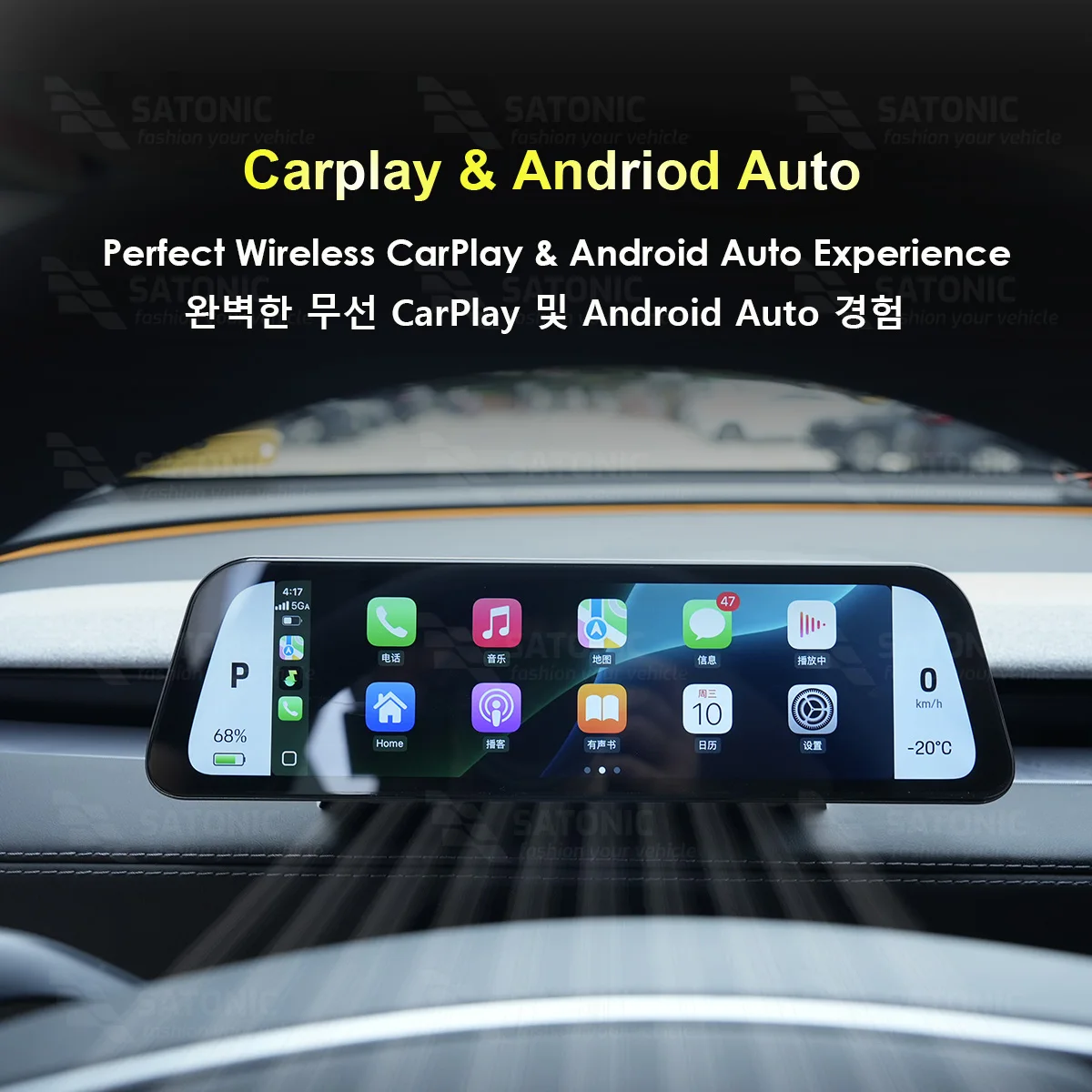 SATONIC 966pro 9.66 Inch Dasbhoard Screen For Tesla New Model Y Juniper YL Support Wireless Carplay & Andriod Auto Navigation