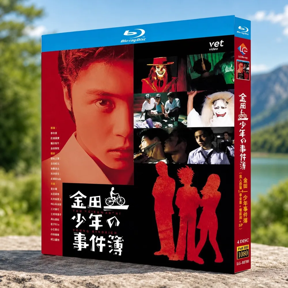 Blu-ray BD High-Definition Japanese Drama: Kindaichi Shonen no Jikenbo Complete Series Seasons 1–4 Plus Movie Edition