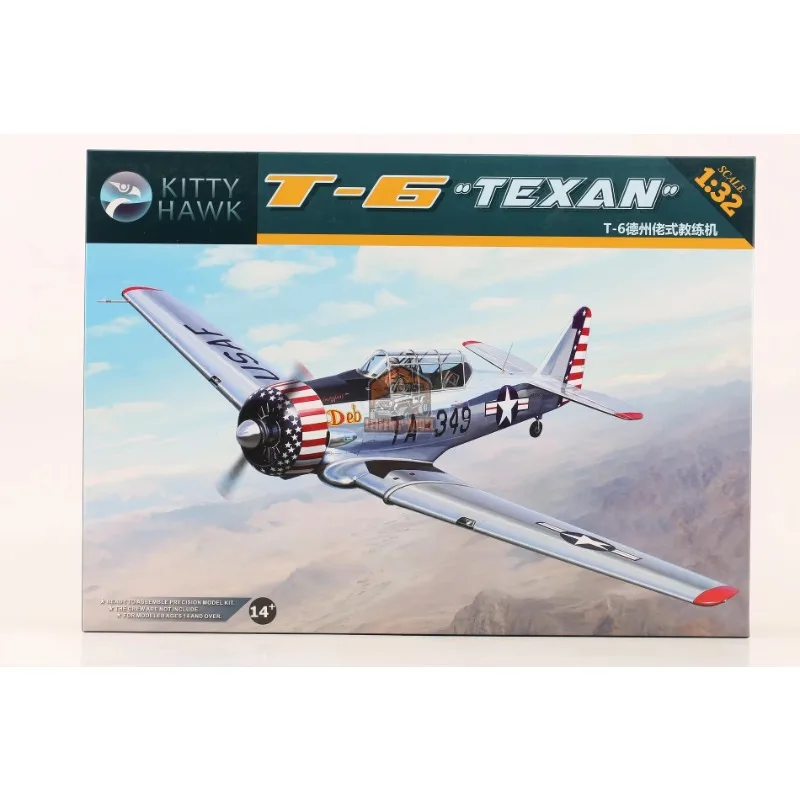 

Kitty Hawk KH32001 1/32 T-6 Texan - New (Plastic model)
