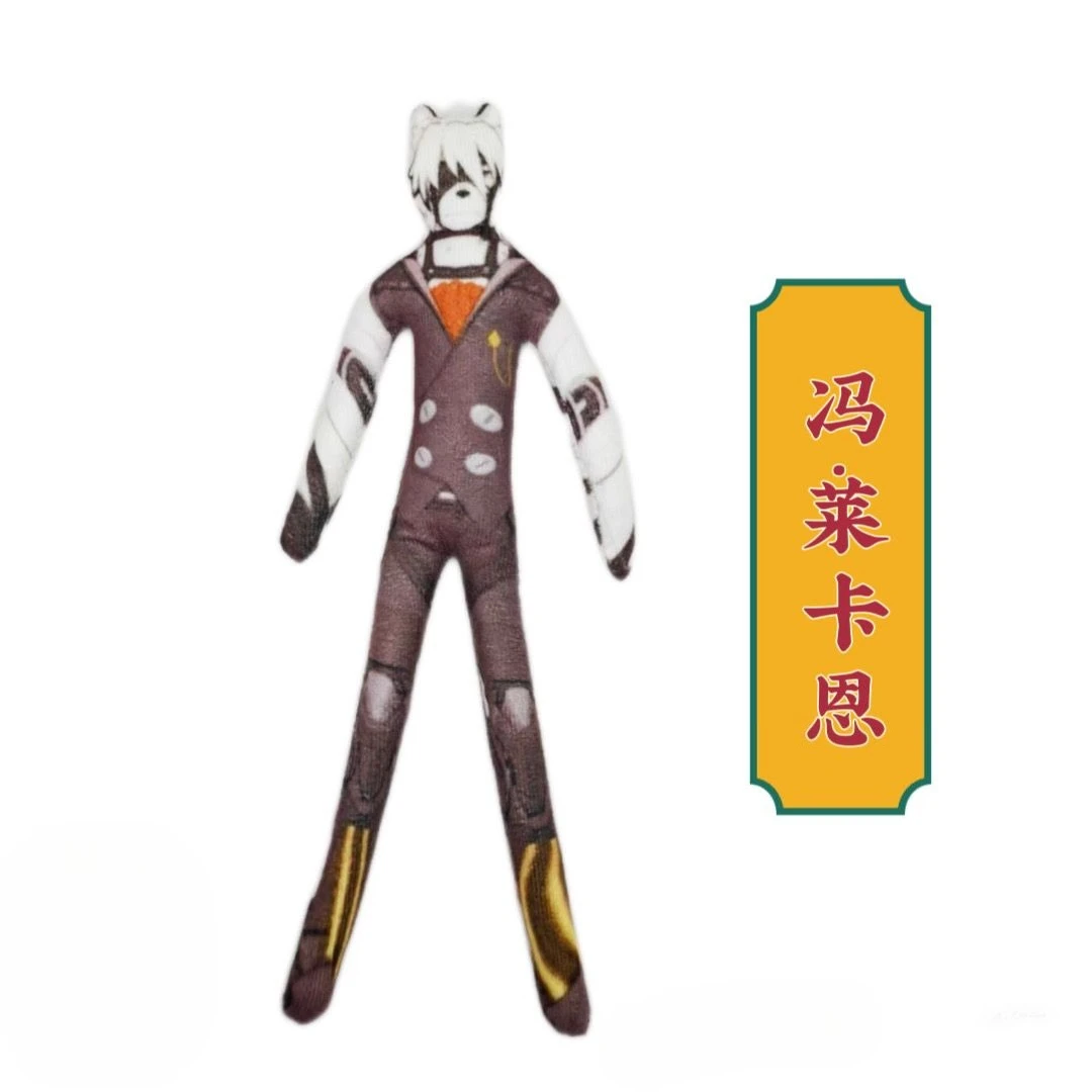 Zenless منطقة صفر جين دو أسابا هاروماسا أنيمي أفخم دمية الجسم سلك الهيكل العظمي عمل محشوة الدمى اكسسوارات حلية الهدايا