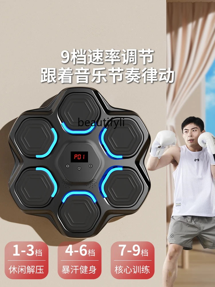 Smart Music Boxing Machine Wall Target Household Adult Boxing Training Equipment Electronic Target