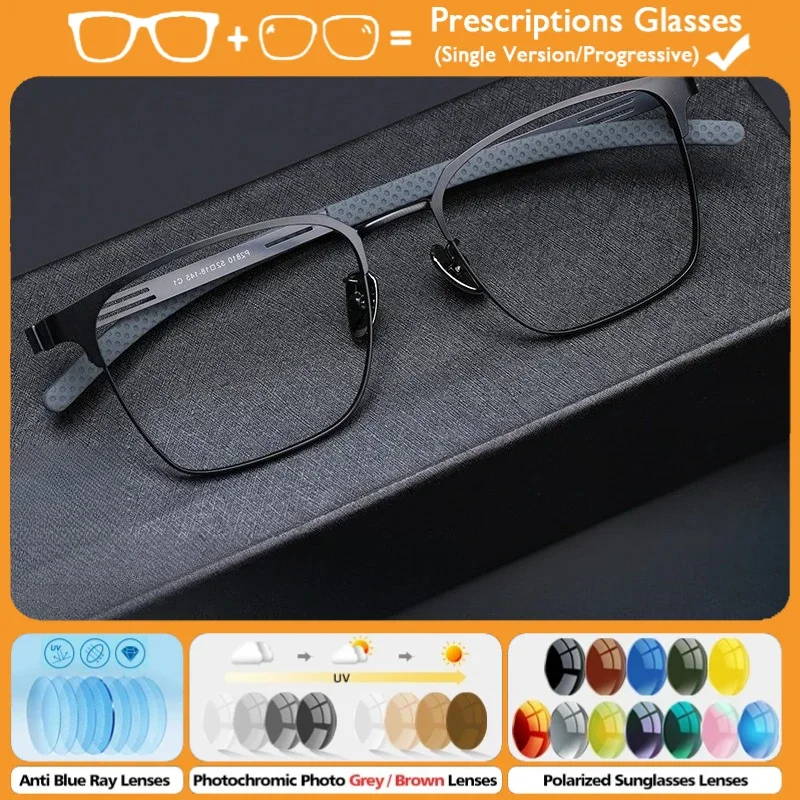 

KUXA Trend Ultralight Titanium Prescription Glasses Anti Blue Ray/Photochromic Myopia/Progressive Business Eyeglasses for Men