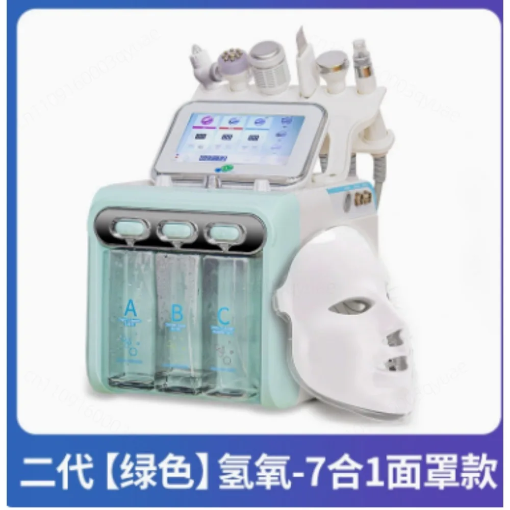 7 in 1 Machine Bubble Facial Skin Tool for Home Beauty Salon Use