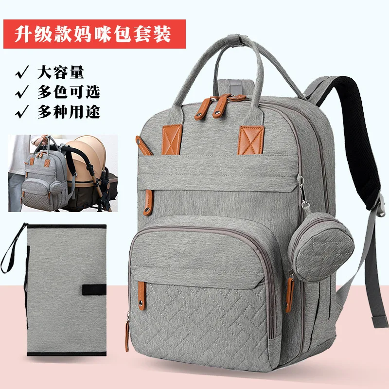 

New Large Capacity Multi-functional Portable Mommy Bag Delivery Feminine Backpack Mother Baby Bag Urine Delivery Mother Baby Bag