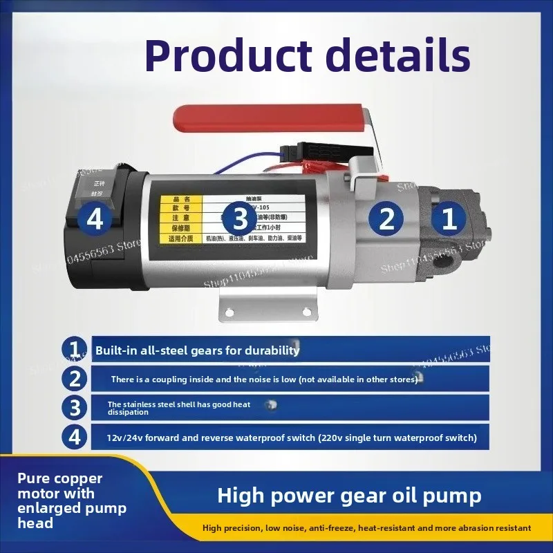 Portable Electric Car Oil Extraction Pump, Vehicle Oil Suction Pump for DIY Auto Maintenance & Automotive Care