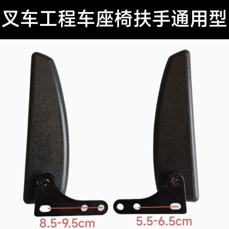 Forklift Seat Tractor Longgong Heli Small Forklift Loader Three-wheel Micro-excavation Universal Modified Seat