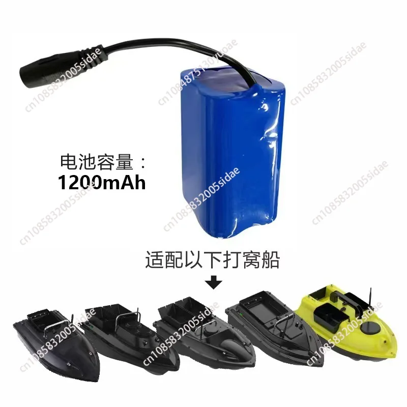 Automatic Fishing Nesting Boat 7.4V 12000mAh Large Capacity Remote Control Bait Casting Net Boat 18650 Lithium Battery Pack
