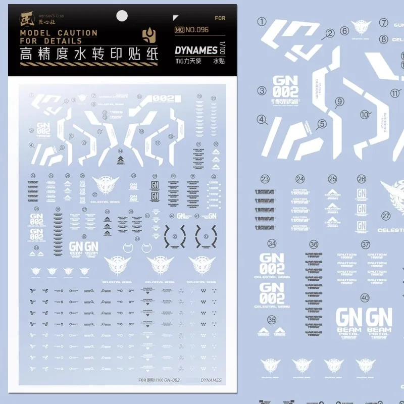 Artisan's Club Decal MG096 for MG 1/100 GN‑002 DYNAMES High Precision Water Sticker Hobby DIY Model Accessories