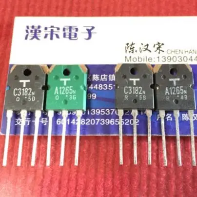 2SA1265N/2SC3182N/A1265/C3182  12      10 pairs