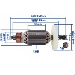 1Pc Replace Mentelectric Hammer Motor 6 Teeth Rotor AC 220V for Bosch PA6-GF30 Hitachi 26 DH26 DH26PA Rotary Hammer