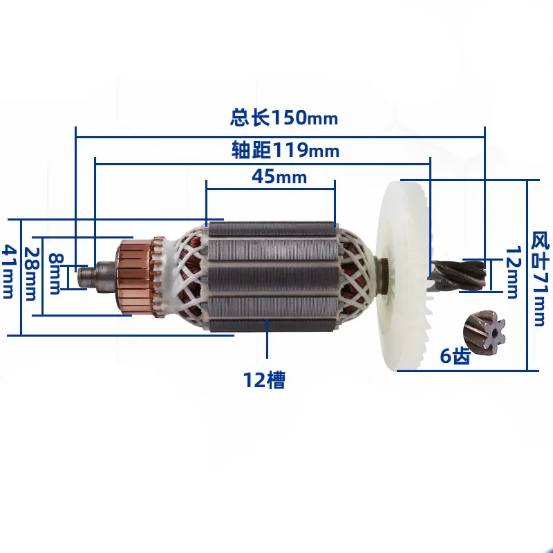 Substituir o Motor de Martelo Mentectric Dentes Rotor ac 220v para Bosch Pa6-gf30 Hitachi 26 Dh26 Dh26pa Martelo Rotativo 1pc