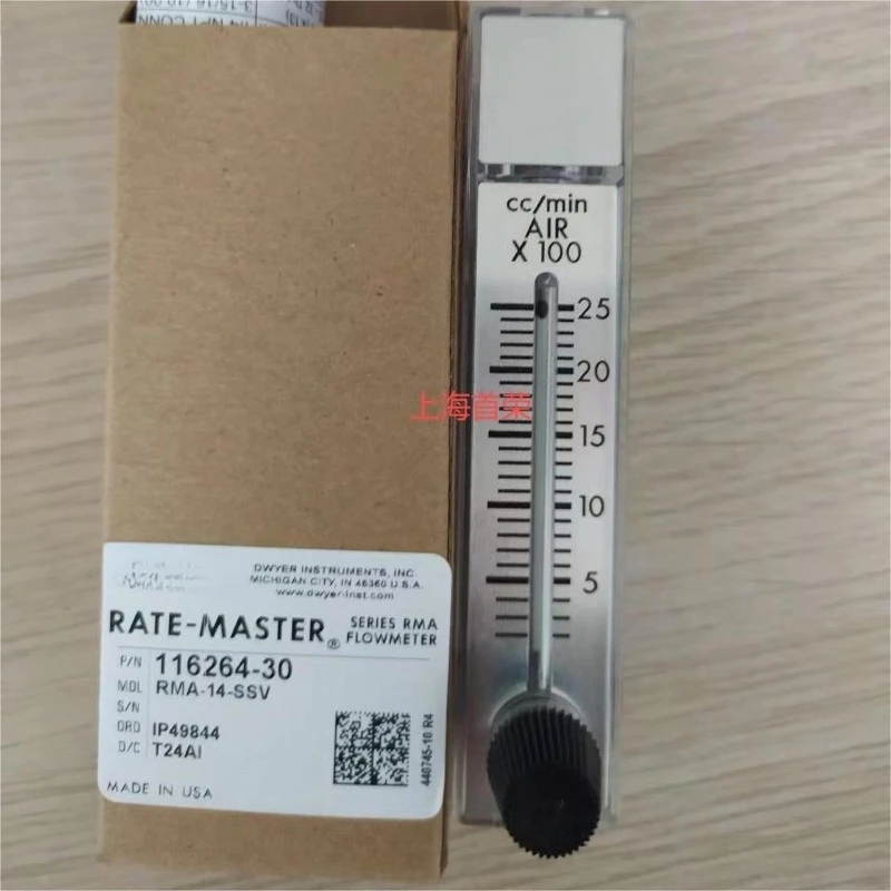 RMB-52D-SSV RMB-53D-SSV RMB-54D-SSV مقياس الجريان #3