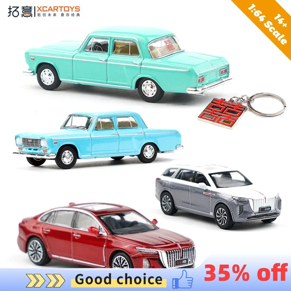 

Xcartoys 1/64 модель автомобиля Hongqi CDM литые игрушки автомобиль модель из сплава коллекция хобби модель автомобиля подарки для взрослых